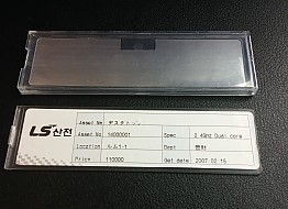 CN-10030(메탈차폐재)