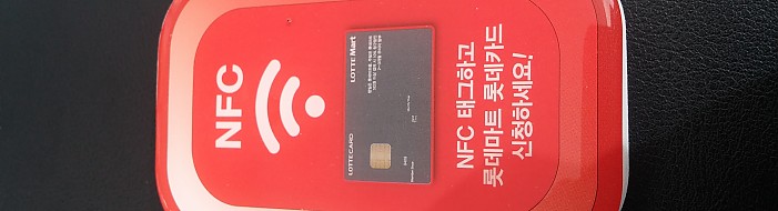 CN-9560NFC / NTAG203 / 95mmx60mmx5.0t / 에폭시