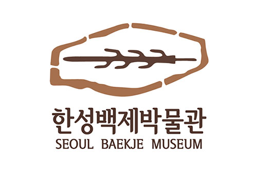 한성 백제 박물관