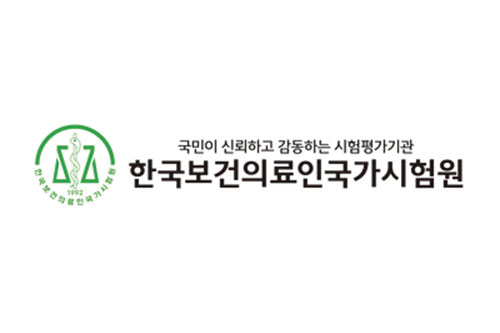 한국보건의료인국가시험원