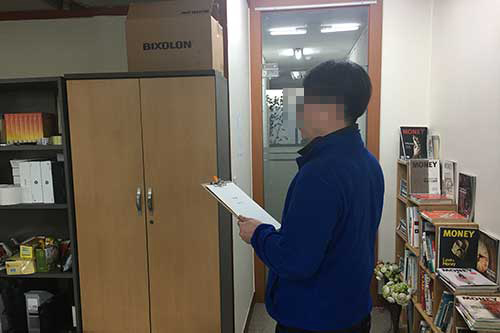 물품(자산) 대장 확인