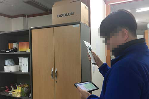 물품(자산) 대장 확인