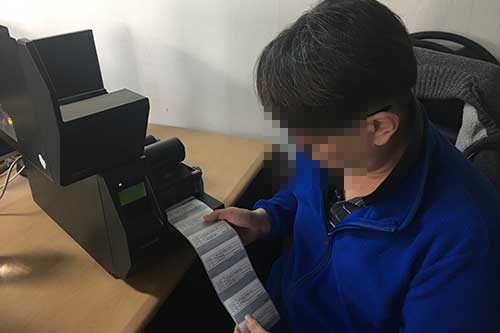 물품(자산) 태그 발행